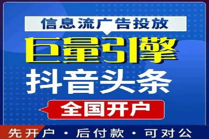 信息流优化对品牌营销的影响